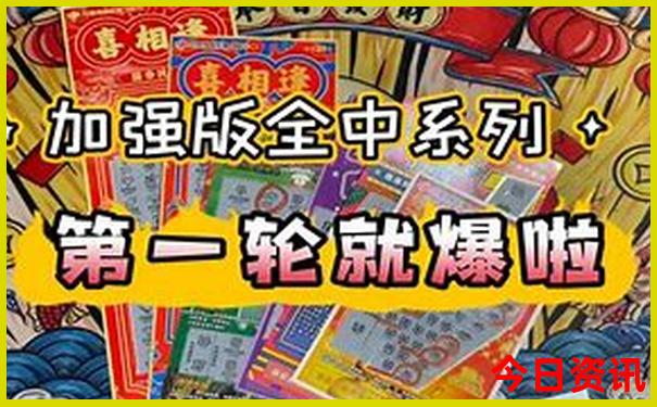 软件库破解版